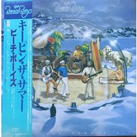 The Beach Boys - Keepin' The Summer Alive / JAPAN