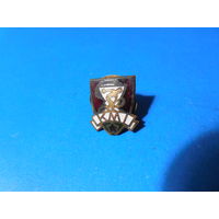 Старый знак. ДСО.