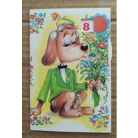 Поздравительная открытка с меняемой датой