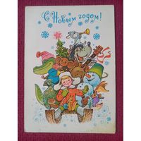 С Новым Годом! Зарубин 1978 г. Чистая.