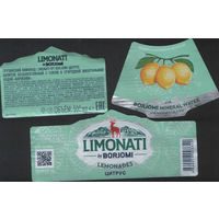 Этикетка BORJOMI  (Грузия)