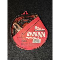 Стартовые провода 400A.