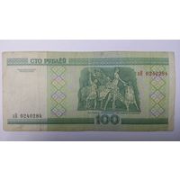100 рублей 2000 серия зН