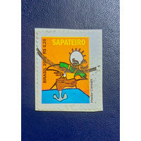 Бразилия 2005. Стандарт. Профессии. Сапожник