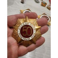 Знак. Досааф ссср. Почётный знак.