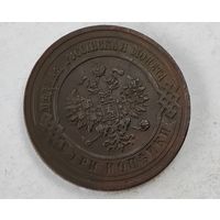 1914 год 3  копейки