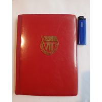 Блокнот делегату