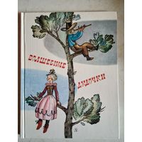 Волшебные дудочки