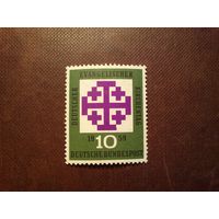 Германия .ФРГ 1959 г.Иерусалимский крест (также известный как "пятиконечный крест")./11а/