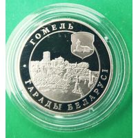 Гомель. 1 рубль 2006 год. Города Беларуси. С рубля, без МЦ!!!