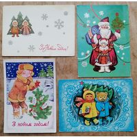 Лот беларускіх паштовак. З Новым годам. Волкаў, Гаўрыловіч, Шолк, Лось. (С Новым годом! Волков, Гаврилович, Шолк, Лось). Чыстыя. Цана за ўсе. ТОЛЬКІ АДЗІН ТЫДЗЕНЬ.