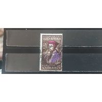 РАСПРОДАЖА ЮЖНАЯ АФРИКА 1964г. Полная серия. Гаш.