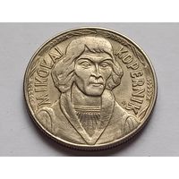 Польша 10 злотых 1968 г. Коперник