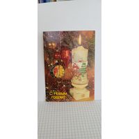 Открытка, б/у. С новым годом! Фотокомпозиция И. Дергилева. 1989г. 14