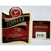 Этикетка. Водка. Россия- 1996 - 2006 .0918