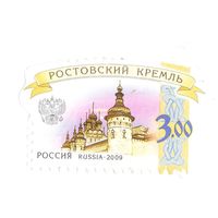 Ростовский кремль стандартный выпуск