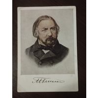 "Глинка". Худ. Левинштейн.Чистая. 1955г.