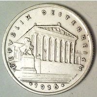 РАСПРОДАЖА!!! - АВСТРИЯ 1 шиллинг 1926 год  (серебро)