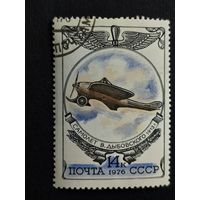 1976 СССР. История российской авиации. "Дельфин" В. Дыбовского (1913)