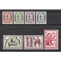 86.Bg. Бельгия. Борьба с туберкулёзом. 1956 г. Полная серия. Mi.##1047 -1053. MNH.