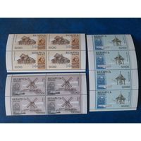 Беларусь 1999 кварт