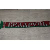 Шарф Сборной Беларуси