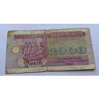 1000 карбованцев 1992 г., Украина