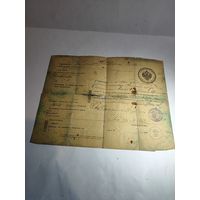 Паспорт 1916г. Гродненская губ. Слонимского уезда.