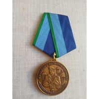 Медаль. ВДВ.