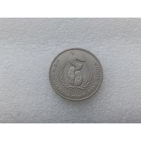 1 рубль СССР