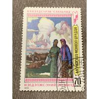 Монголия 1979. Доярки. Марка из серии