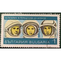 Болгария 1967 космос, Гагарин, Терешкова , Леонов, 1 из 6, клей.