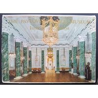 Комплект из 13 открыток (не хватает 3) Павловский дворец-музей Интерьеры 1977