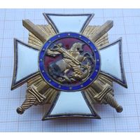 Казачество. Орденский знак. За службу на Кавказе 1 степень. Тяжелый металл. Винт.