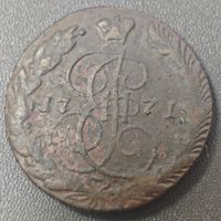 5 копеек 1771 года. Альбомная