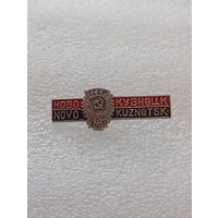 Новокузнецк. #-VI-02