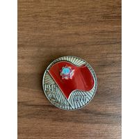 Значок Красное знамя 1945-1975