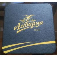 Подставка под пиво Аливария