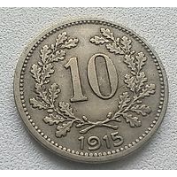 Австрия 10 геллеров, 1915 7-10-6