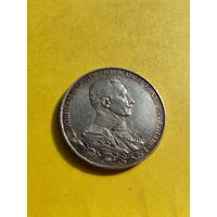 3 марки, 1913 года, 25 лет правлению Вильгельма II, отличная монетка, СМОТРИТЕ ДР. МОИ ЛОТЫ.