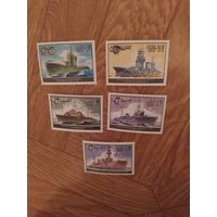 СССР серия марок 1982 г. Флот.