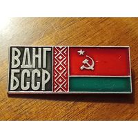 ВДНГ (ВДНХ) БССР