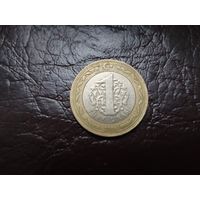 1 лира Турция.