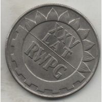 НАРОДНАЯ РЕСПУБЛИКА ПОЛЬША. 20 ЗЛОТЫХ 1974. 25 ЛЕТ СЭВ. Отличная