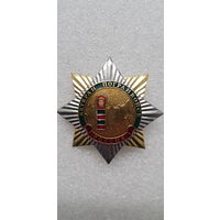 Ветеран погранвойск Россия*