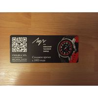 Беларусь билет на самолёт Белавиа интересный дизайн реклама