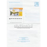 Беларусь 2003 Современное искусство Беларуси. 2003. Парк. Юрий Подолин (к4)