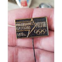 Москва,олимпиада,тяжёлый