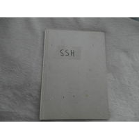 Вашкевич Руслан Second Second Hand. Минск. Петит. 2000 г.