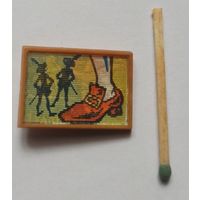 Знак, значок стерео, переливашка из СССР, Гулливер